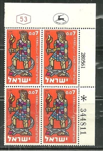 ISRAEL 184 POSTFRISCH PLATTENBLOCK KÖNIGE IN MEHRFARBIG, KING SAUL - Bild 1 von 1