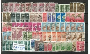 JAPAN Selection Stamps #A3259 - Picture 1 of 1
