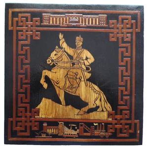 Tableau Mongolie, marqueterie, plaque commémorative - Photo 1 sur 6