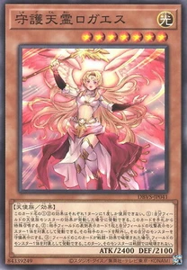 Yugioh DBVS-JP041 Protecting Spirit Loagaeth - Picture 1 of 2