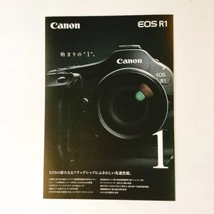 Canon EOS R1 CAMERA  & RF LENS Japanese Brochure Published in July 2024 - Picture 1 of 3