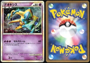 DEOXYS 076/L-P LEGENDARY POKEMON PRESENT PROMO JAPANESE HOLO MP - Picture 1 of 4