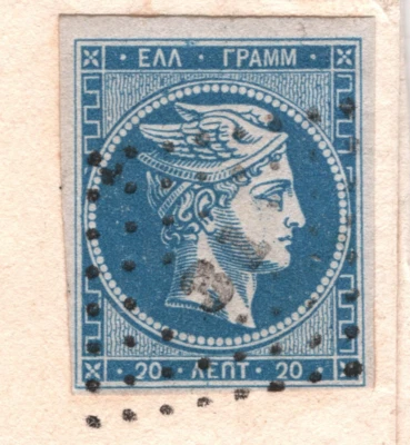 GREECE Classic Cover HERMES HEAD 20L Kalamata Athens Entire Letter 1867 XD14 - Image 1 of 4