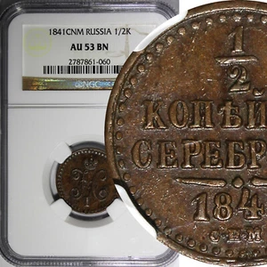 RUSSIA Nicholas I 1841 СПМ Denga, 1/2 Kopek NGC AU53 Overstruck C# 143.3 (60) - Picture 1 of 5