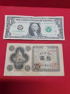 VINTAGE 1930's-40's WWII Era ?? KOREA 10 YEN BANKNOTE Korean Money Circulated #2 - Picture 1 of 6