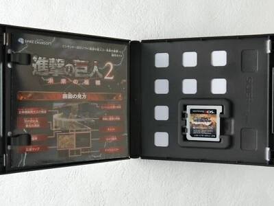 Attack on Titan 2 Mirai no Zahyou 3DS Spike Chunsoft Nintendo From Japan - Image 1 of 4