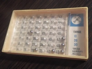 Vintage game SPORTLOTO Soviet 6 out of 49 USSR road hiking game СПОРТЛОТО - Picture 1 of 10