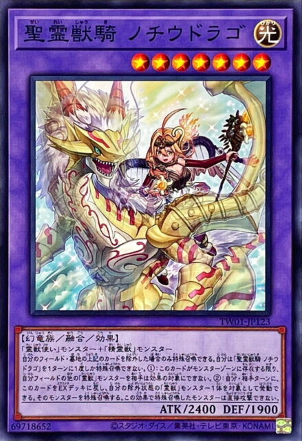 black luster soldier - Duel Terminal 7  Trading Card Mint - Yugioh,  Cardfight Vanguard, Trading Cards Cheap, Fast, Mint For Over 25 Years