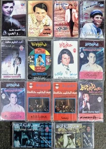 Abdel Halim Hafez - Cassettes - عبد الحليم حافظ - New - RARE - Sold Individually - Picture 1 of 2