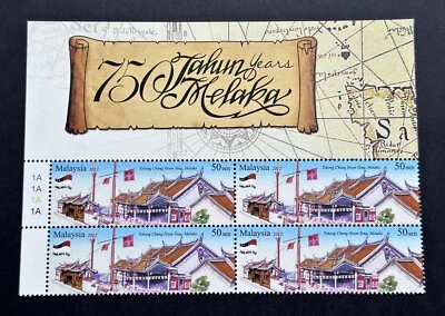 2012 Malaysia Heritage Temple Melaka 750 Years 4v 50sen Stamps, Plate T/L Corner - Image 1 of 2