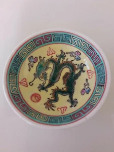 Vintage Miniature Oriental Dragon Bowl 2 1/2" diameter Beautiful Design - Picture 1 of 3