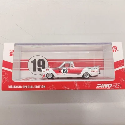 Mini auto INNO Nissan Sunny Hakotora Malaysia 1/64 - Immagine 1 di 3