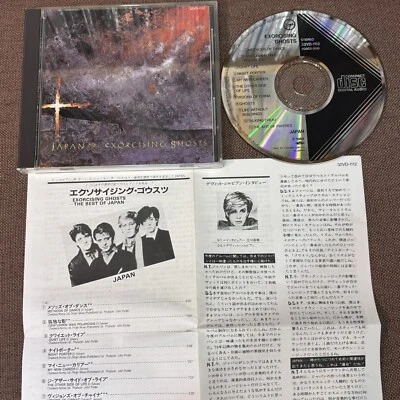 JAPAN Exorcising Ghosts JAPAN CD 32VD-1112 INSERT Black triangle David Sylvian Foto 1 de 4