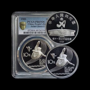 CHINA. 1989, 10 Yuan, Silver - PCGS PR69 - Asian Games, Diving - Picture 1 of 6