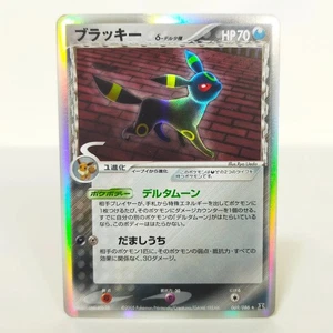 Pokemon card Umbreon 069/086 Holon Research Tower Japanese 2005 - Picture 1 of 12