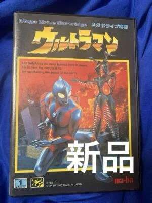 SEGA Mega Drive MD Ultraman ma-ba Retro Game Japanese Ver. Rare Japan - Image 1 of 4