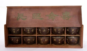 1930's Chinese 10 Coconut Tea Bowl Cup Silver Lining Original Wood Box Marked - Picture 1 of 13