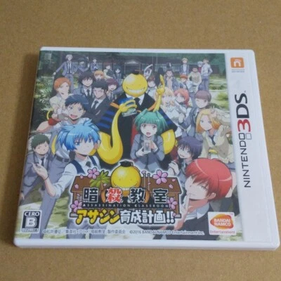 Assassination Classroom Assassination Training Plan Nintendo 3DS Japan Tested - Image 1 of 4