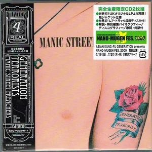 Manic Street Preachers "Generation Terrorists" Japan Mini-LP CD 2CD w/OBI - Picture 1 of 1