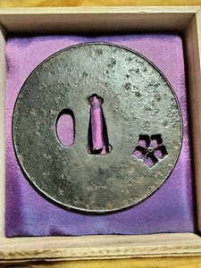 Large Muromachi/Edo Tsuba Armor Plate Plum Openwork Steel Boxed - Picture 1 of 10