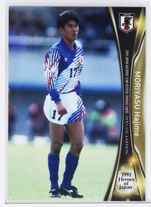 HAJIME MORIYASU (No.85)- 2018 Professional Soccer Trading Card - Picture 1 of 3