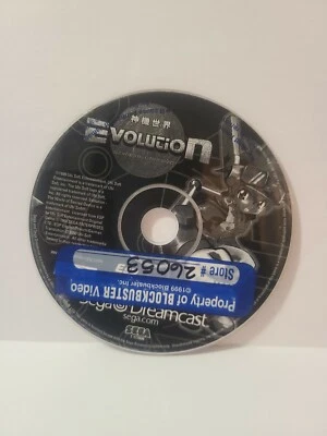 Evolution: The World of Sacred Device (Sega Dreamcast, 1999) Authentic Disc Only - Image 1 of 4