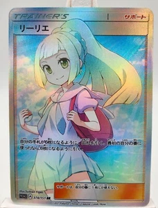Vol.4 Custom Pokemon Mädchen Frau Trainer Anime Spiel Holo Textur Karte ACG/TCG - Bild 1 von 1