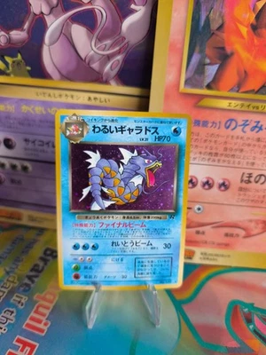 Pokemon Karte Card DARK Gyarados Team Rocket Gang Garados Holo Wotc japanese NM - Bild 1 von 4