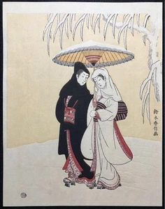 Harunobu Woodblock Print Lovers in Snow Umbrella Scene Taisho Reprint Japan - Picture 1 of 9
