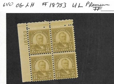 640 PLATE 18753-UL OG LH PREMIUM NUMBER - Image 1 of 2