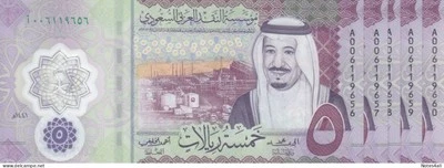 Saudi Arabia 5 Riyals 2020 P-43 POLYMER LOT X5 UNC NOTES - Image 1 of 2