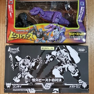 Beast Wars Transformers Optimus Primal VS Megatron BWVS-01 Premium Finish Takara - Bild 1 von 4