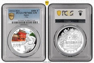 Japan 1000 Yen 2012 Oita PCGS PR70DCAM Silver Coin - Picture 1 of 2