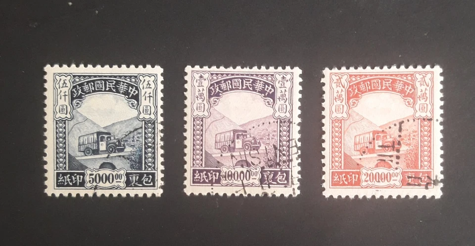 China 1946 parcel post sgp815-817. used   j108 - Image 1 of 1