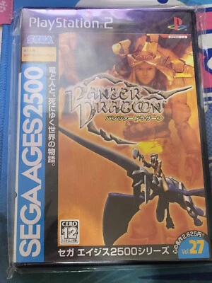 JAPAN IMPORT Panzer Dragoon Playstation 2 - Image 1 of 2