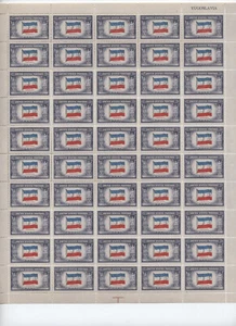 1943 #917 Yugoslavia overrun countries full sheet of 50 [6764.26] - Picture 1 of 2