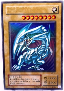 Yu-Gi-Oh yugioh Blue Eyes White Dragon LB-01 Ultra Rare Initial First Japan - Picture 1 of 12