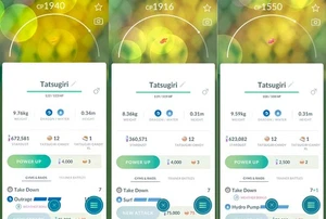 Tatsugiri Recto, Curvo, Languid | Nuevo Pokémon | Pokemon Trade Go✨ - Imagen 1 de 2