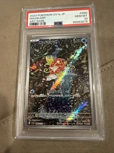 Pokémon SV1a JP Magikarp 2023 arte raro 80/73 PSA 10 gemas como nuevo - Imagen 1 de 2