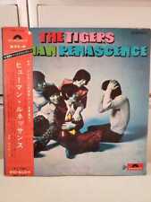 The Tigers Human Renaissance LP 1 Piece 12 Song Record Showa 4C