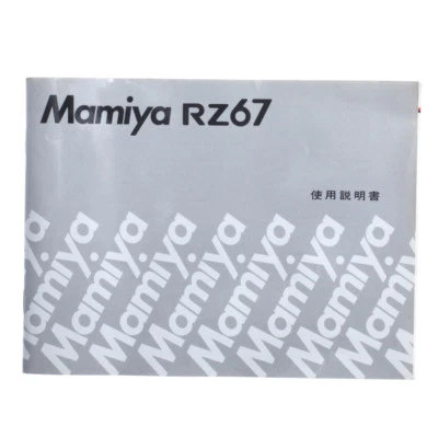 MAMIYA RZ67 PRO FILM CAMERA INSTRUCTION MANUAL USER GUIDE JAPAN VERSION - Image 1 of 3