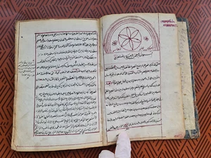 Antique, rare Arabic manuscript titled "Talimu'l Mutaallim" Mousa b. Ali. Islami - Picture 1 of 23