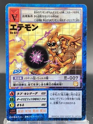 Etemon Vintage Digimon Card Japanese 1999 Digital Monster BANDAI Bo-677 - Image 1 of 4
