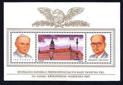 Poland 2804 Fi Block 88 MNH 50z Royal Castle - Warsaw Souvenir Sheet Very Fine - Image 1 of 2