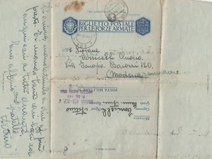 21-41A) WW2 FRANCHIGIA BIGLIETTO POSTA MILITARE 162 MARINA 458 REP 4 MINISTERO - Picture 1 of 2