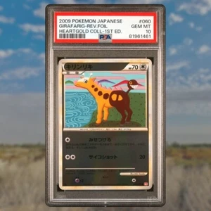 Girafarig - PSA 10 - Reverse Holo HeartGold Collection L1 060/070 Pokemon Card - Picture 1 of 1