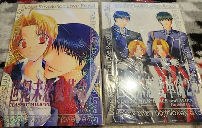 FMA Fullmetal Alchemist Yaoi Doujinshi Lot ~ Roy x Edward - Image 1 of 3