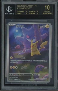 2025 Pokemon TCG S & V 151 S. Chinese #172 Pikachu Art Rare BGS 10 BLACK LABEL - Bild 1 von 2
