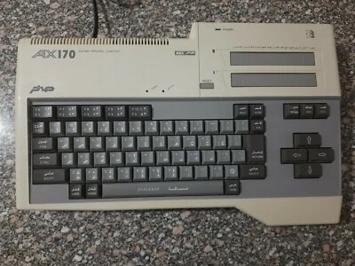 Computer vintage Sakhr MSX AX 170 Al Alamiah anni 80, made in Japan صخر العربى # - Immagine 1 di 4