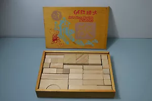 Kindergarden Blocks - Antiguo Juguete Bloques de madera 34 Piezas - Foto 1 di 4